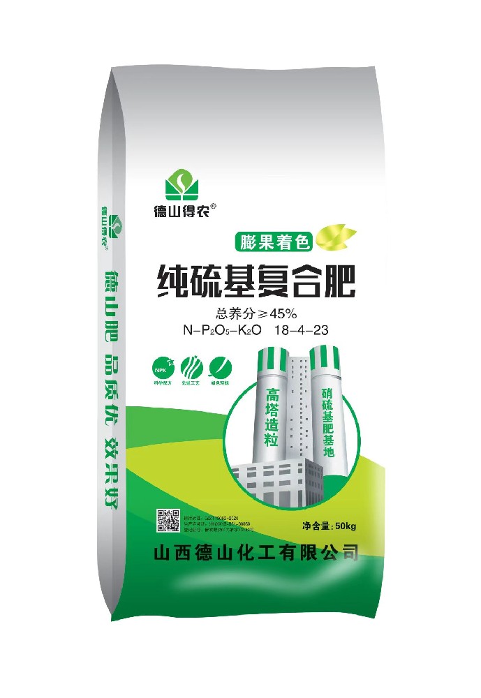 德山18-4-23（50KG）