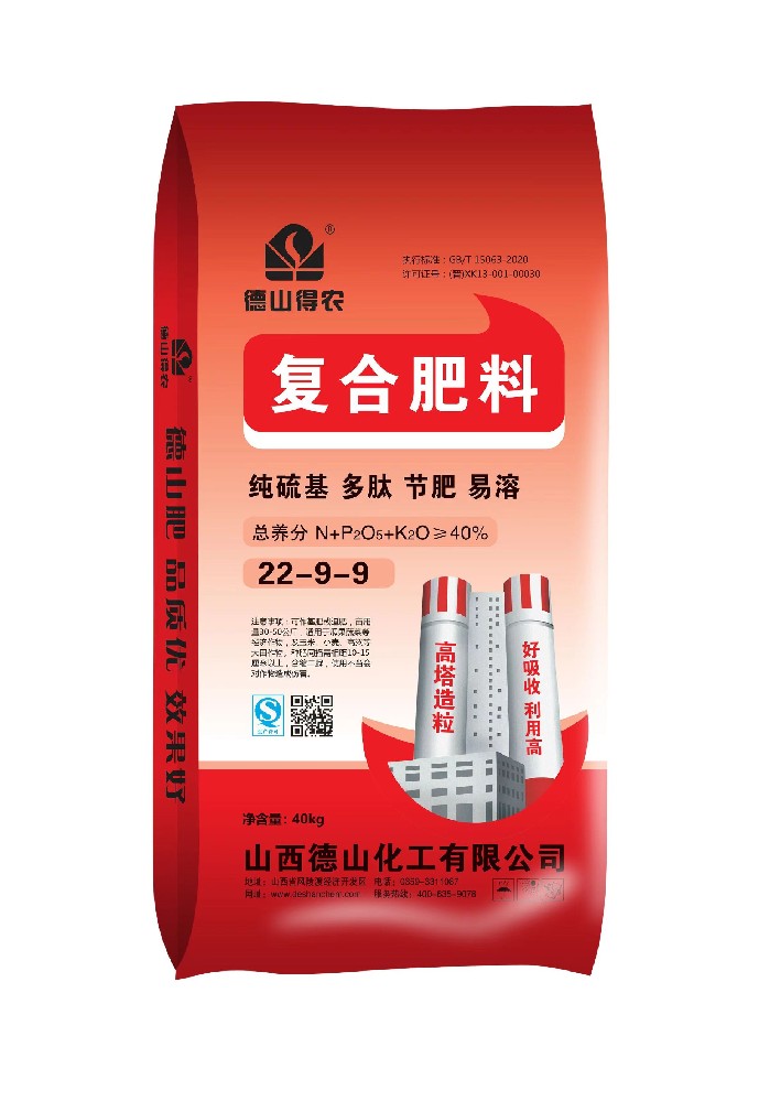 德山22-9-9（40KG）