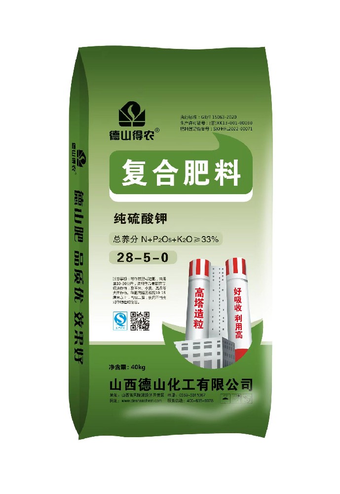 德山28-5-0（40KG）