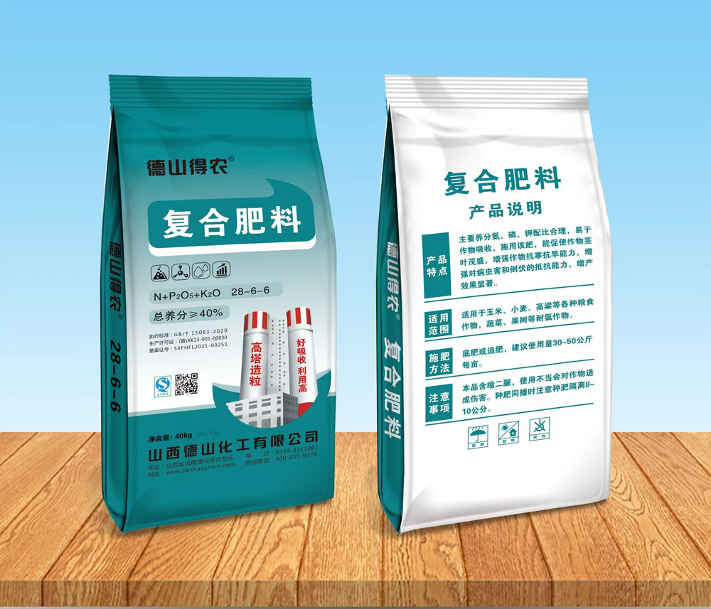 德山28-6-6（40KG）