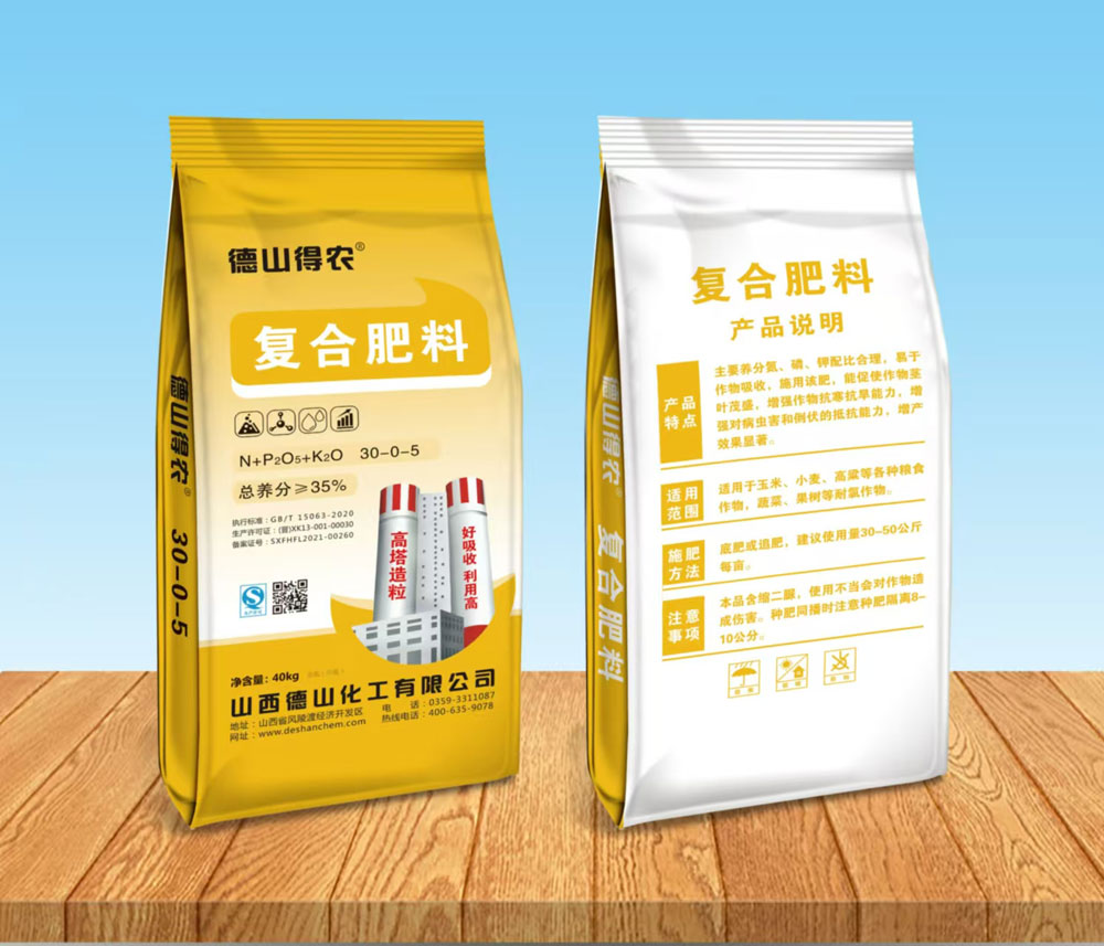 德山30-0-5（40KG）