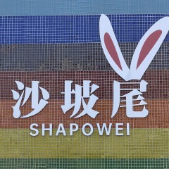 廈門旅拍 動漫設(shè)計風(fēng)格的精華景點(diǎn)打卡指南